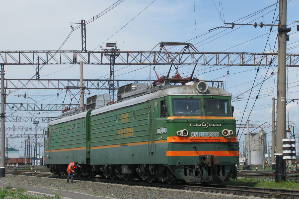 ВЛ10У-688