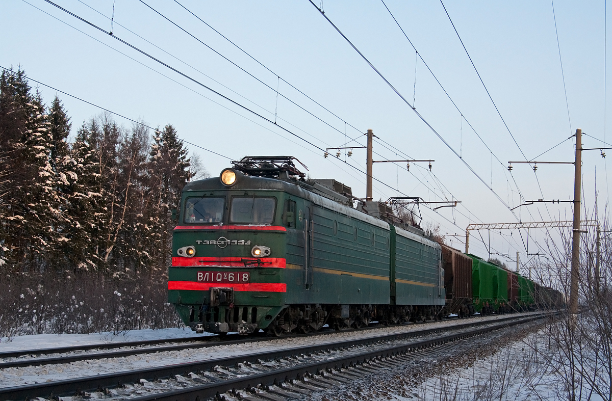 ВЛ10У-618