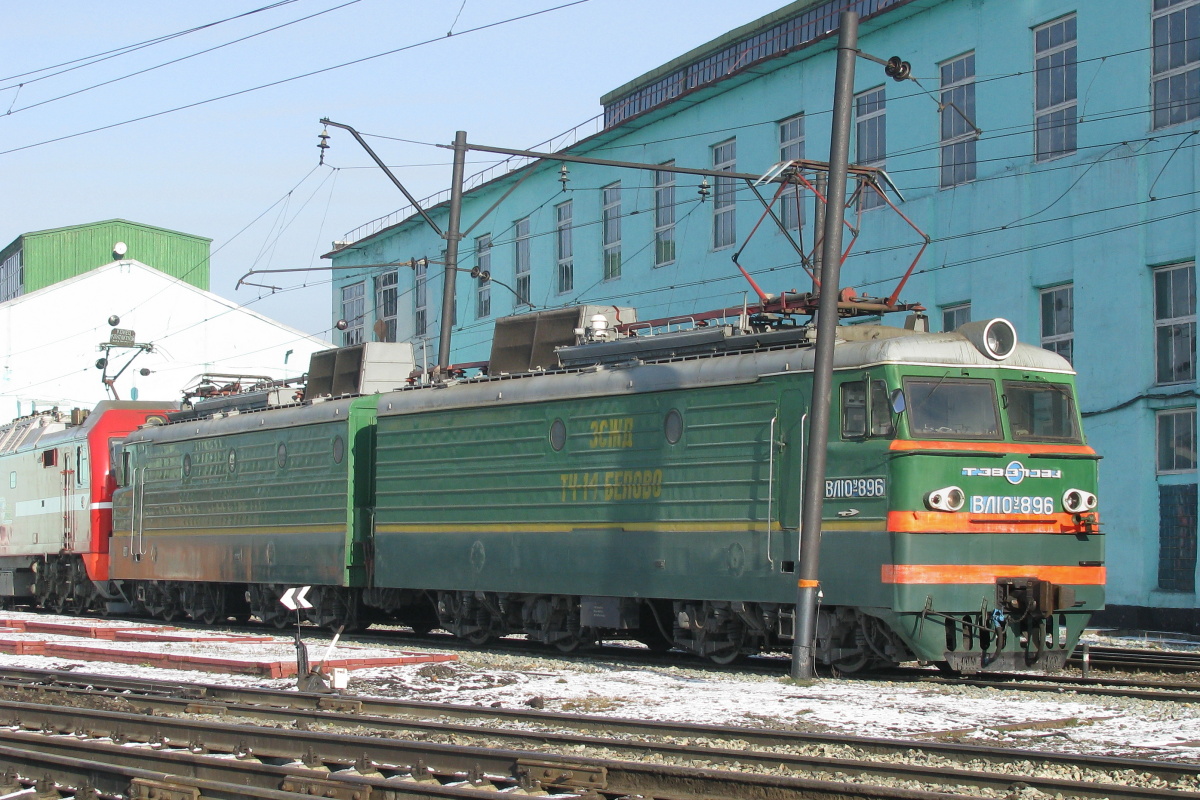 ВЛ10У-896
