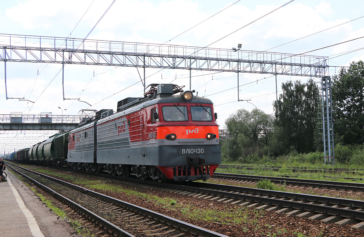 ВЛ10У-0130