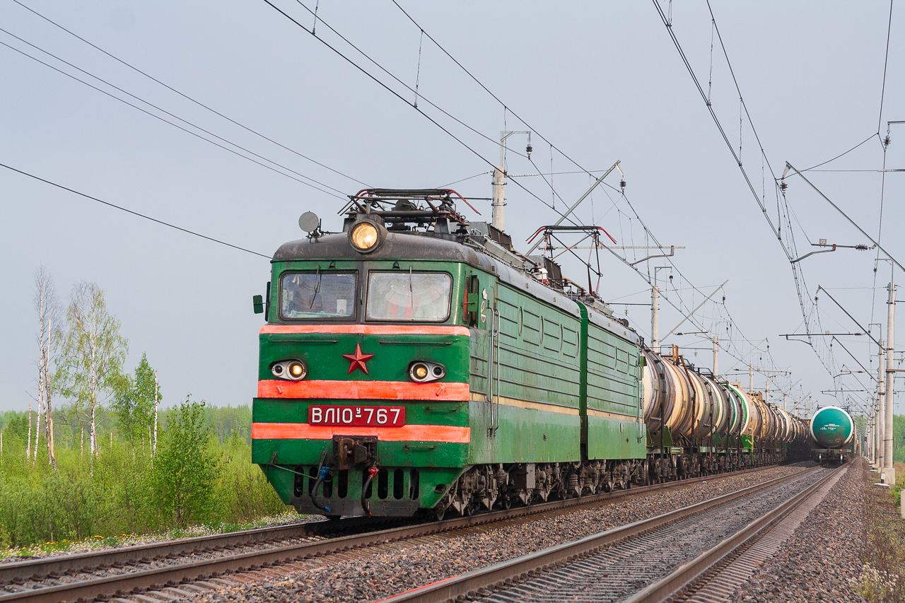 ВЛ10У-767
