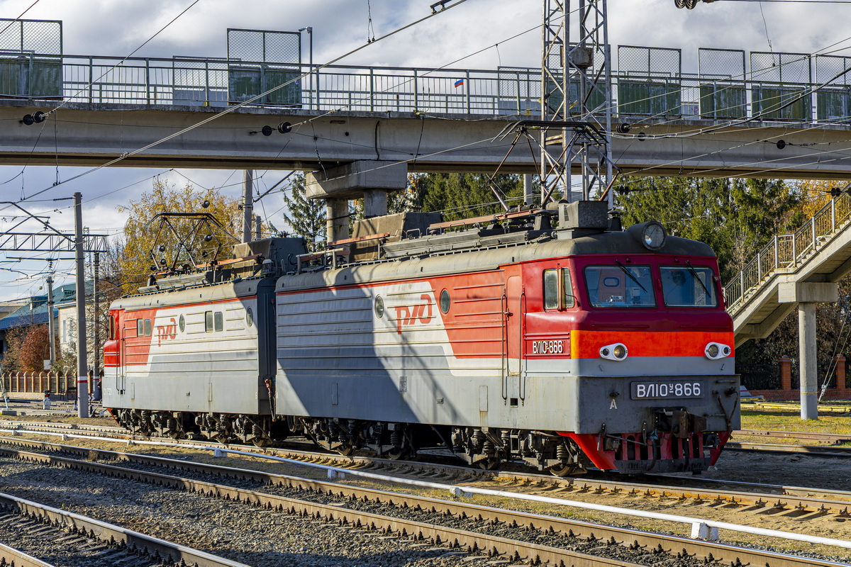 ВЛ10У-866 (1353)