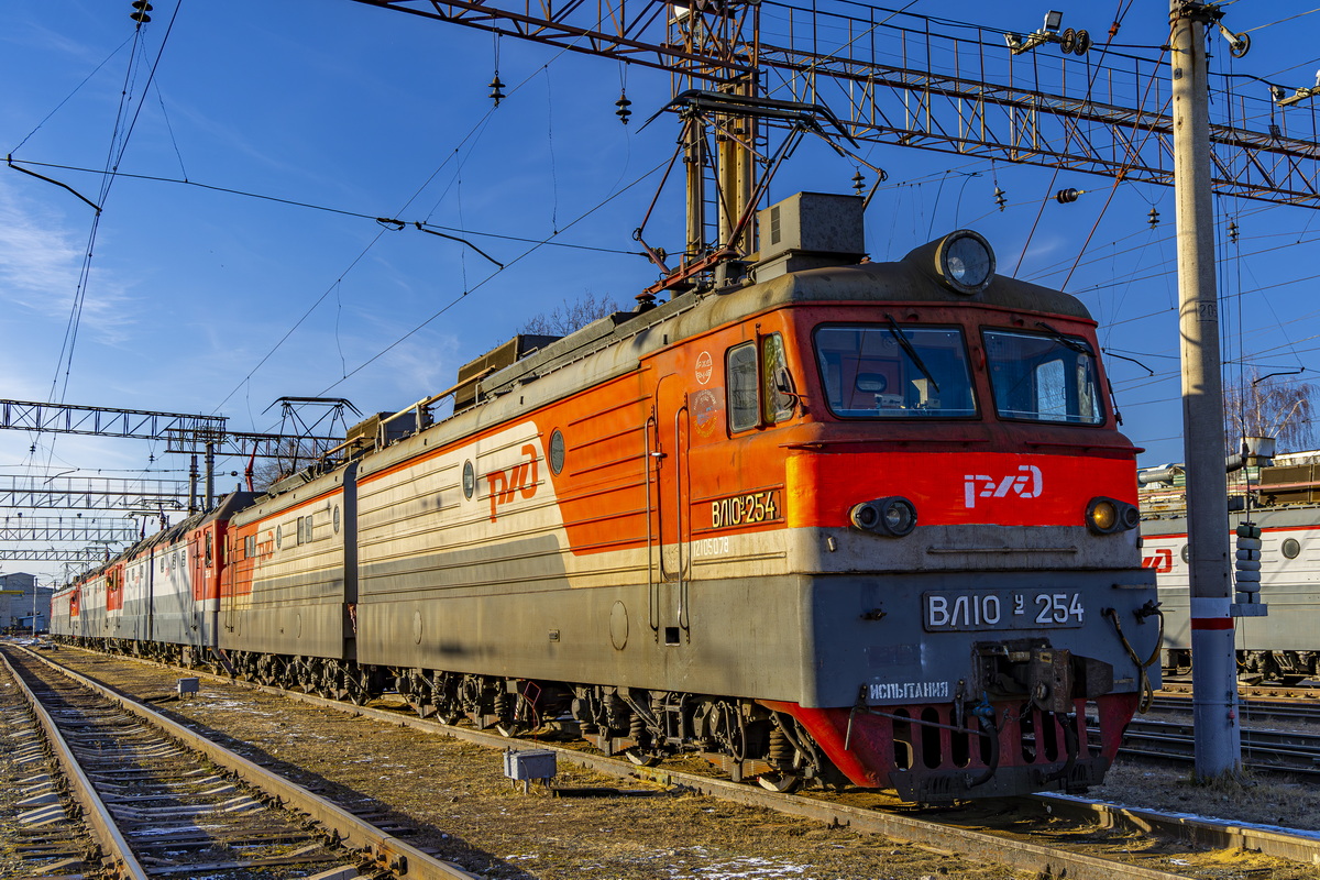 ВЛ10У-254
