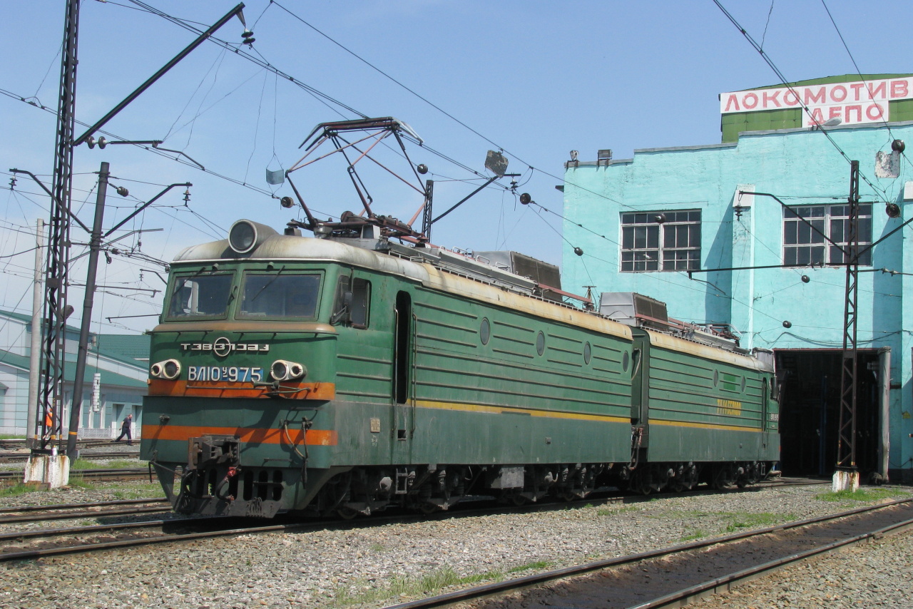 ВЛ10У-975