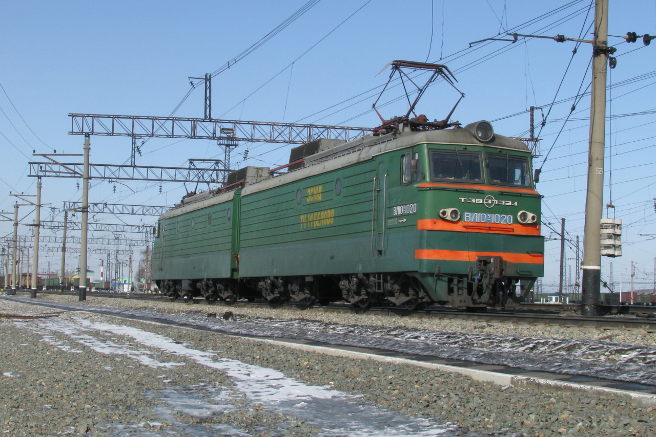 ВЛ10У-1020
