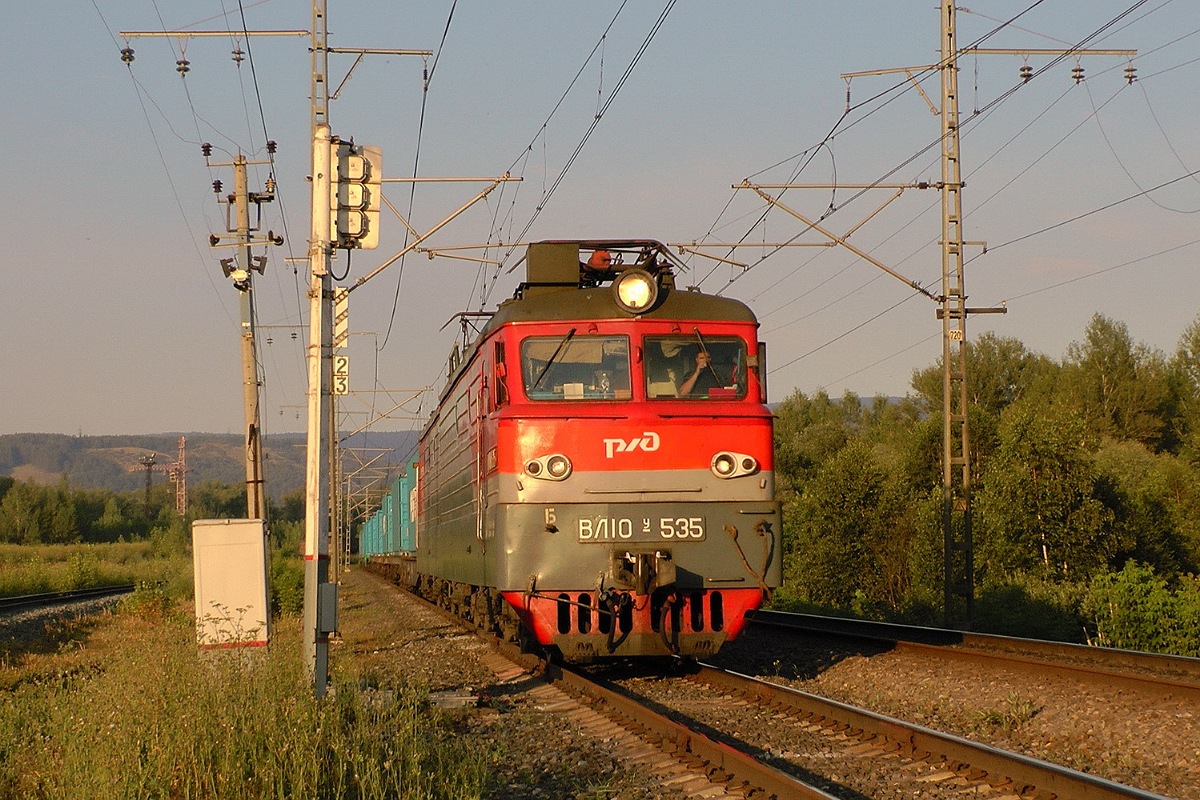 ВЛ10У-535