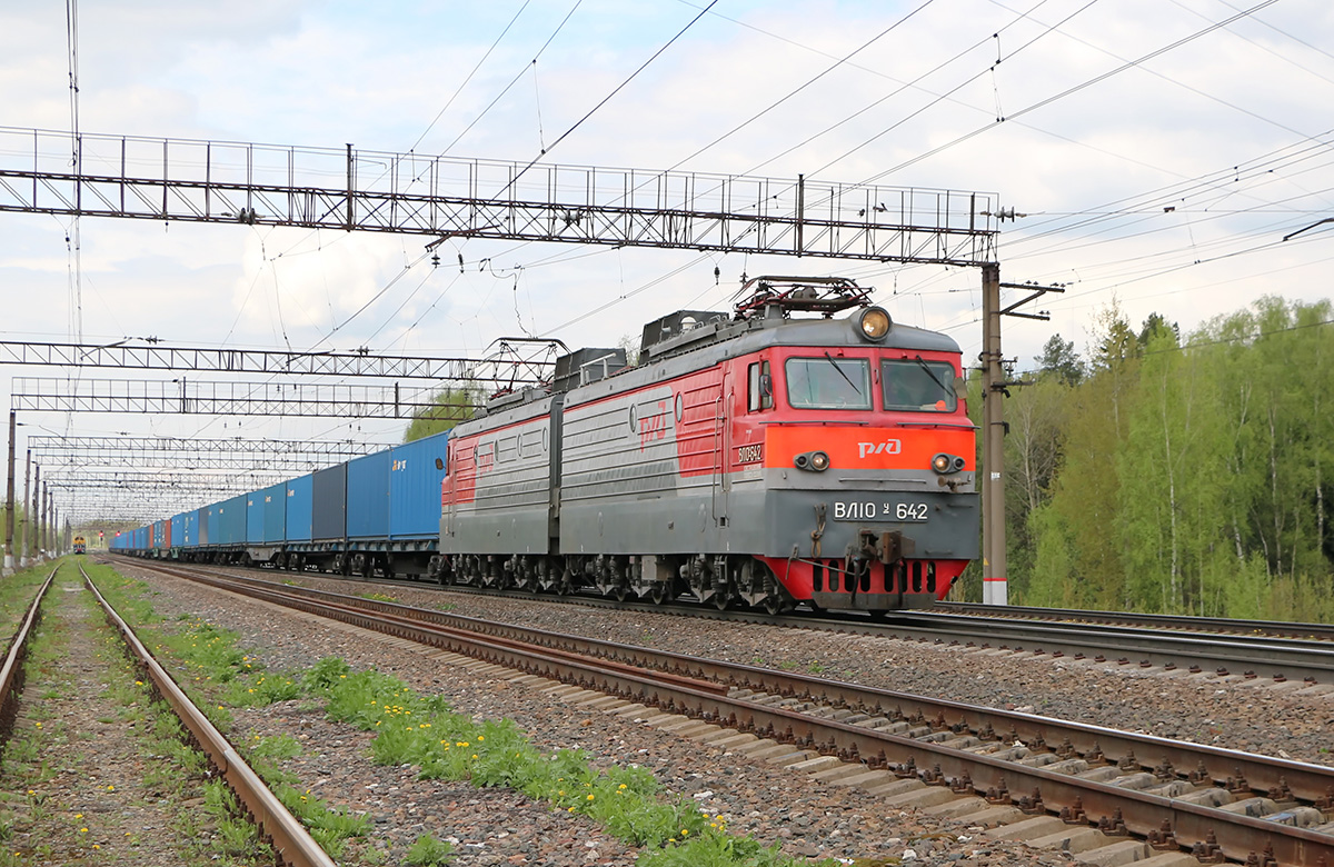 ВЛ10У-642