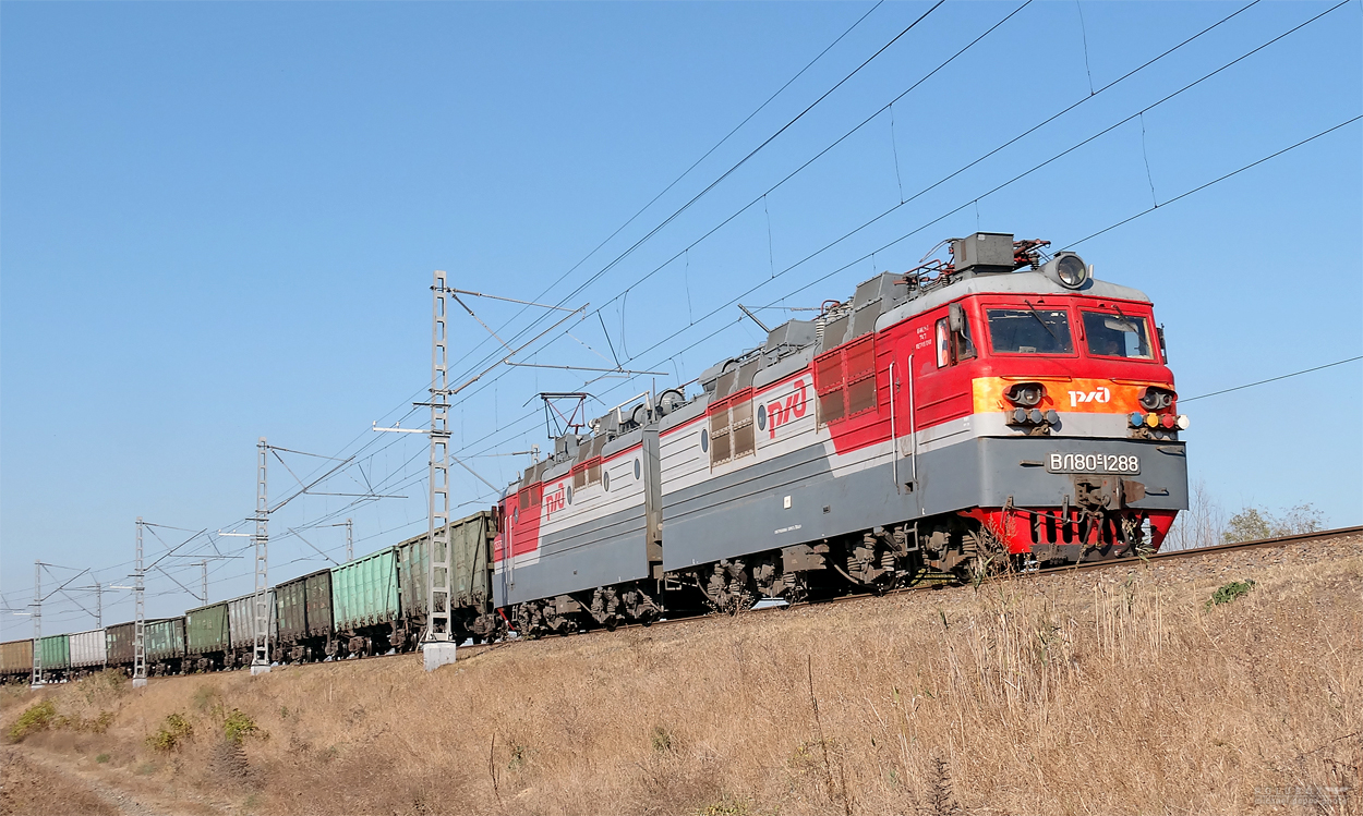 ВЛ80С-1288