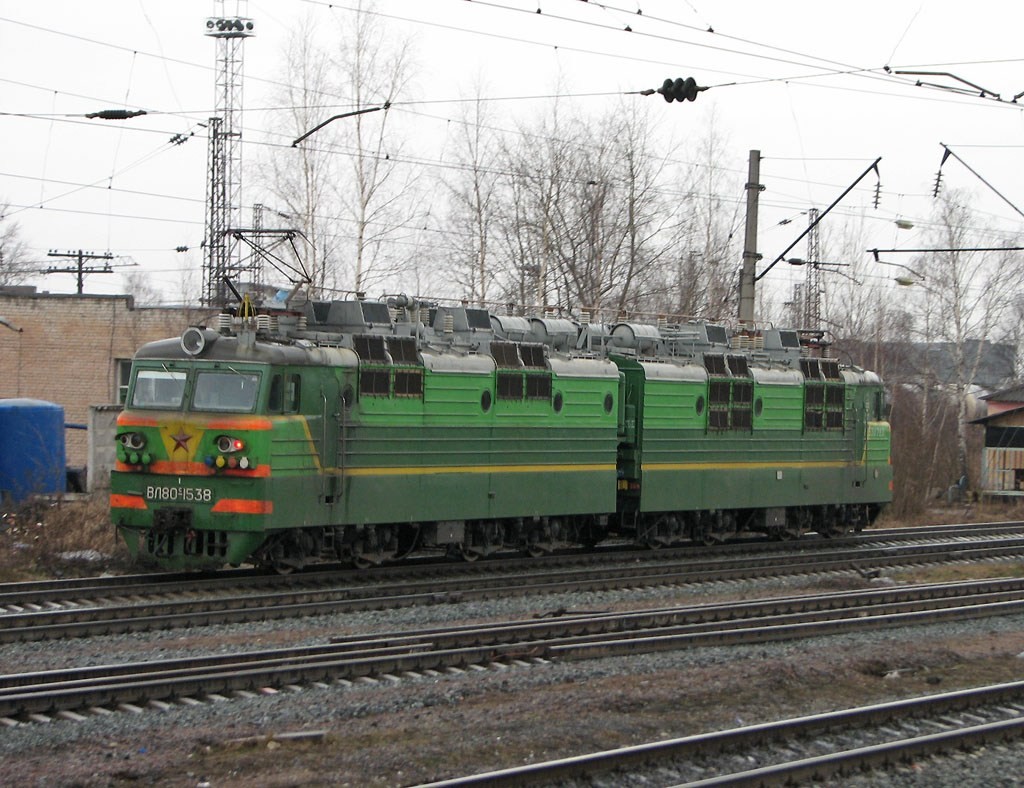 вл80с-1538