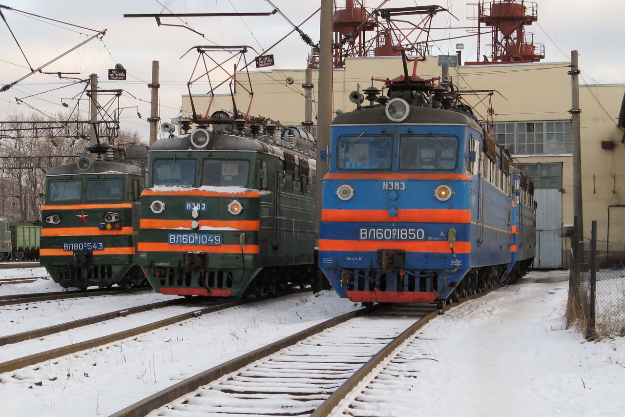 ВЛ80С-543, ВЛ60К-1049, ВЛ60ПК-1850