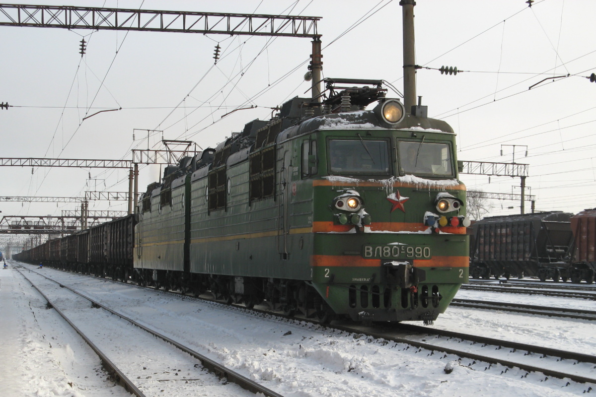 ВЛ80С-990