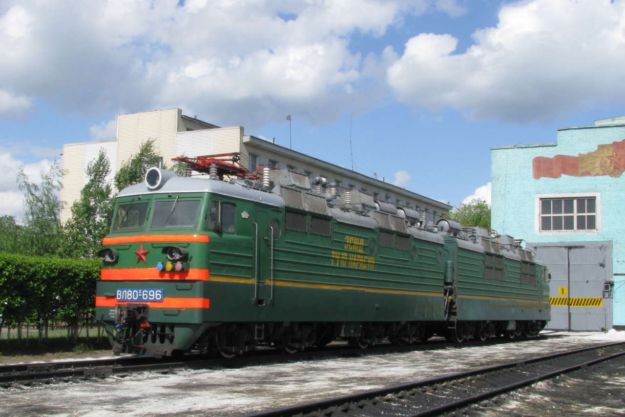 ВЛ80С-696