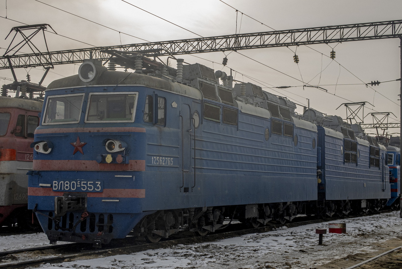 ВЛ80С-553