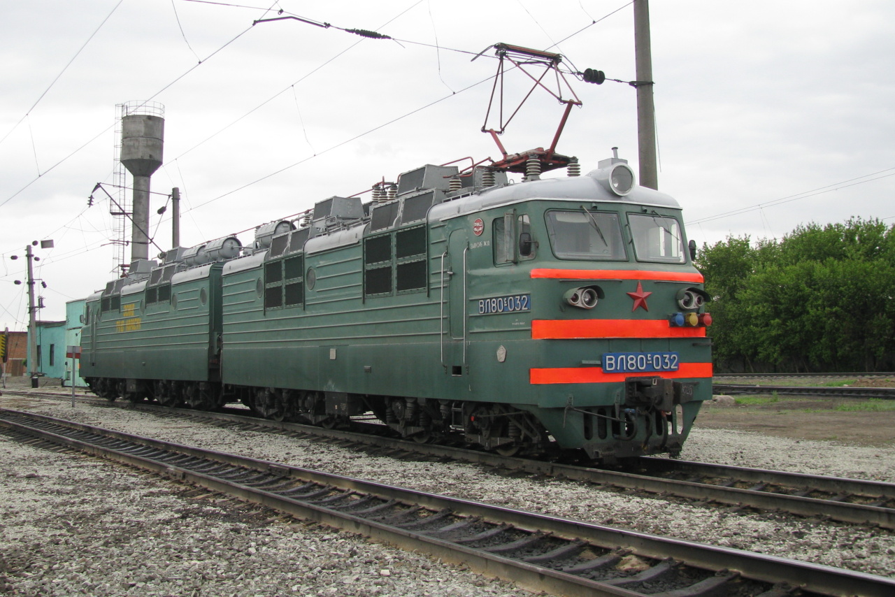 ВЛ80С-032