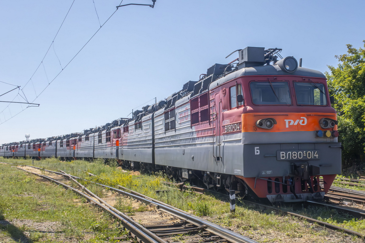 ВЛ80С-014
