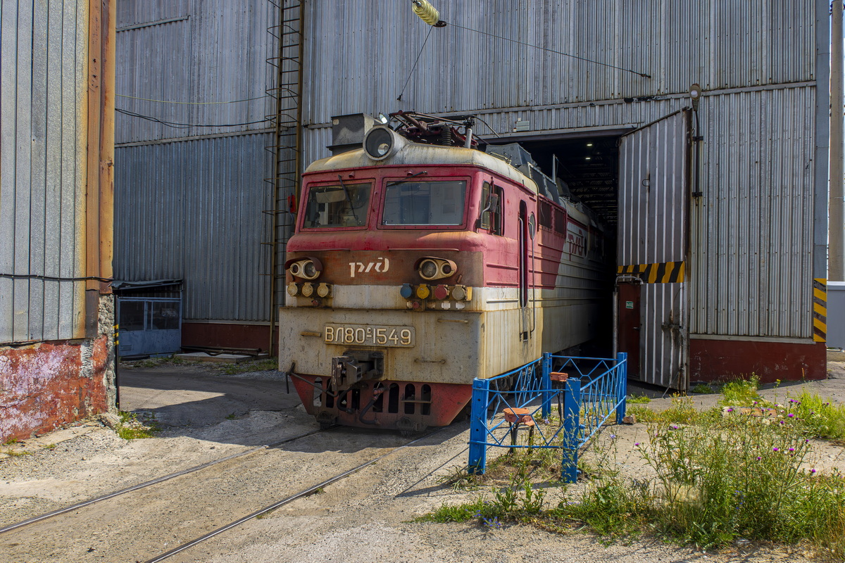 ВЛ80С-1549