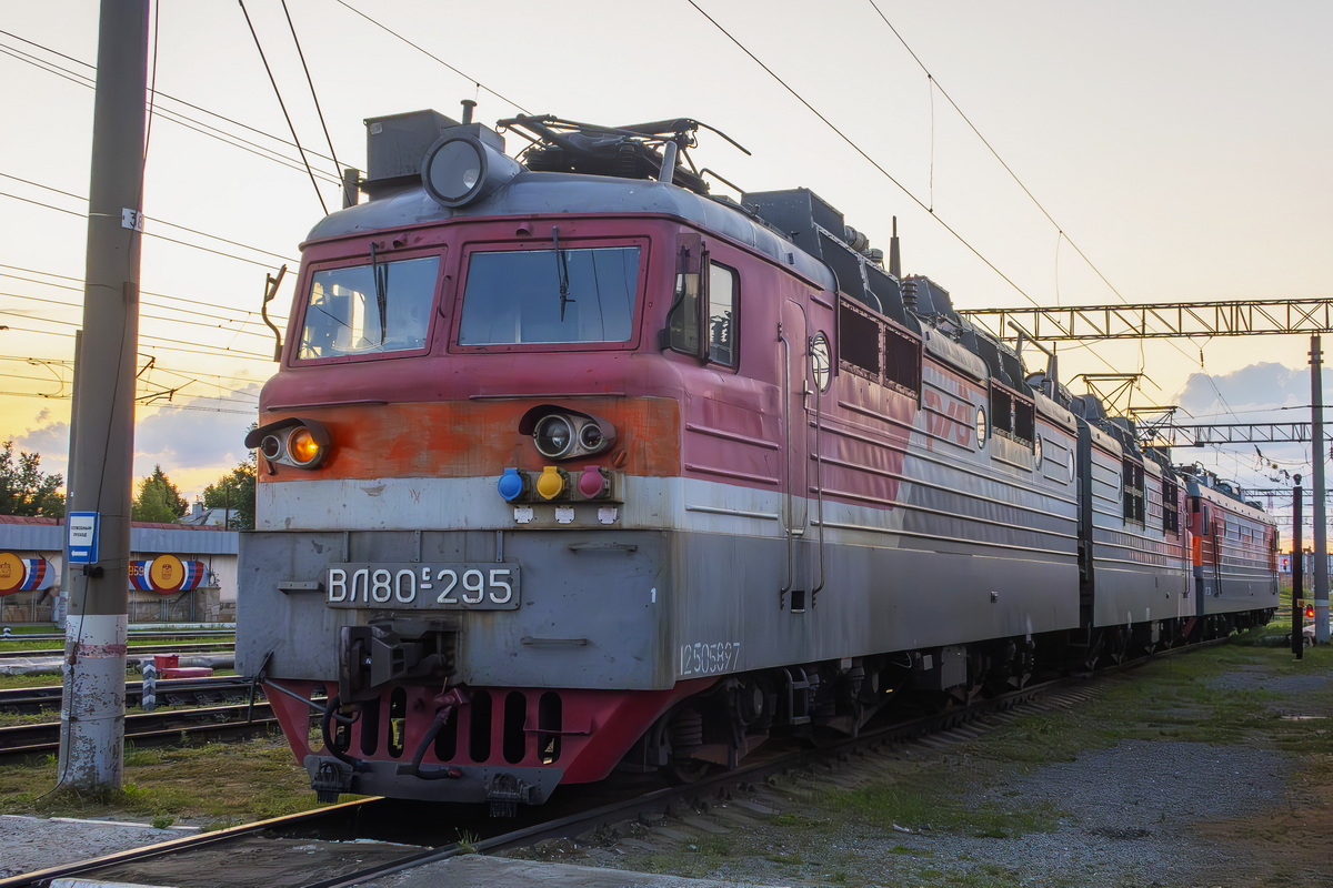 ВЛ80С-295