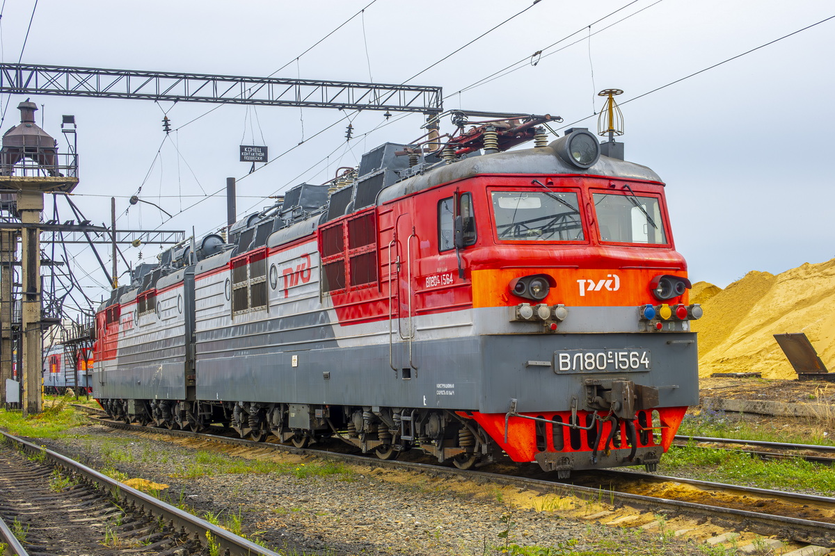 ВЛ80С-1564
