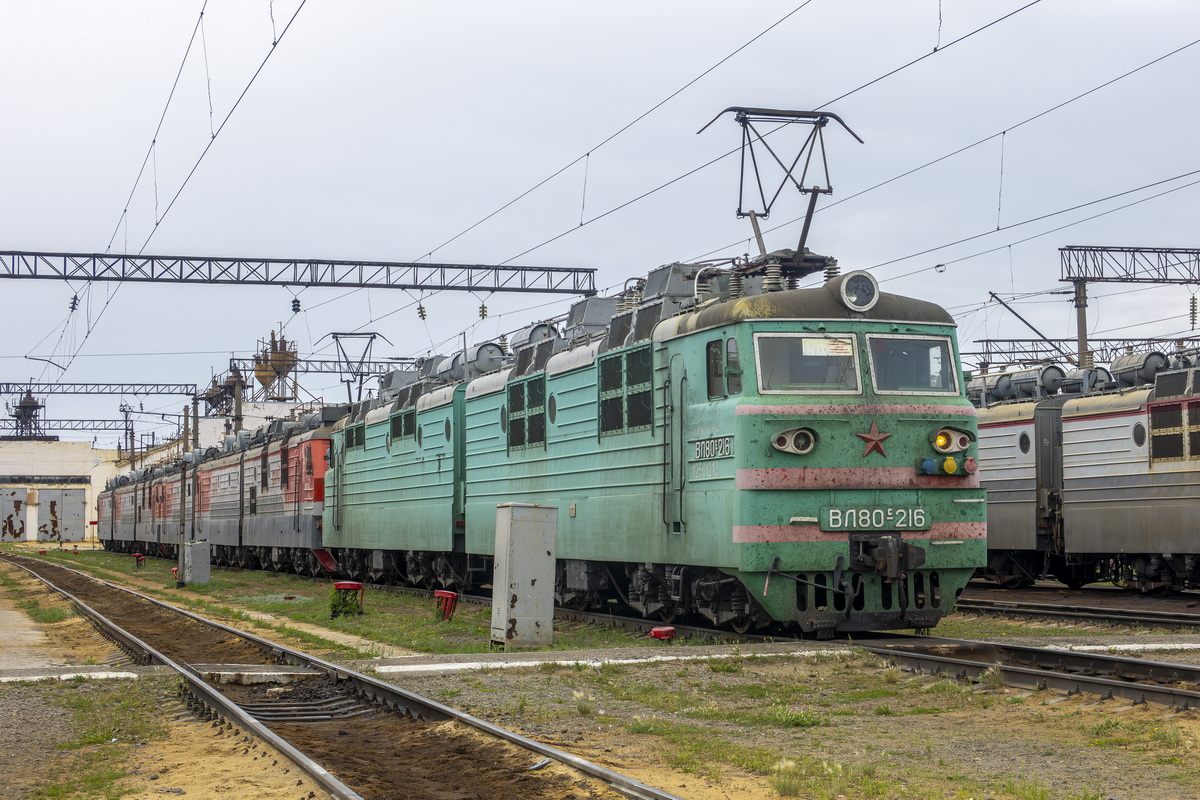 ВЛ80С-216
