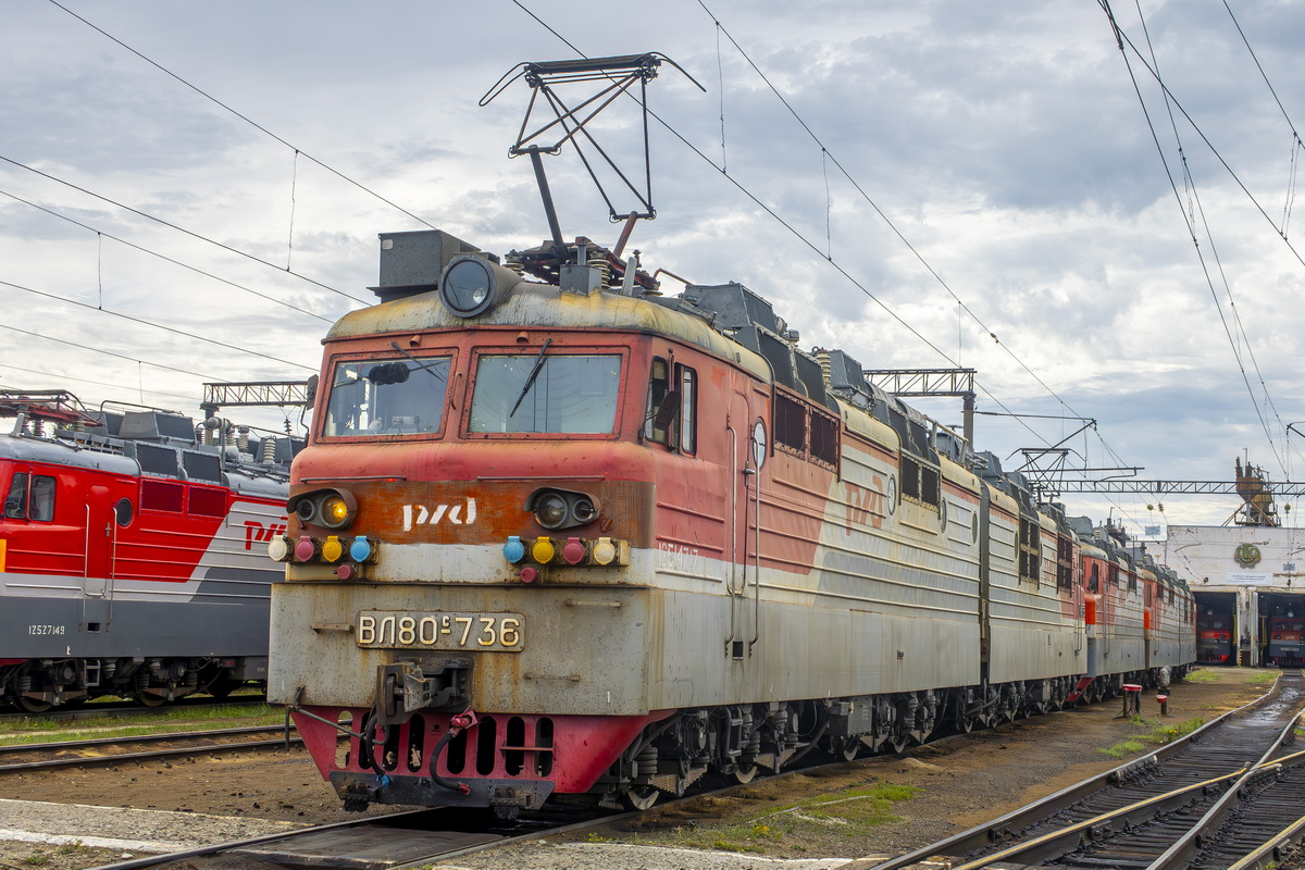 ВЛ80С-736