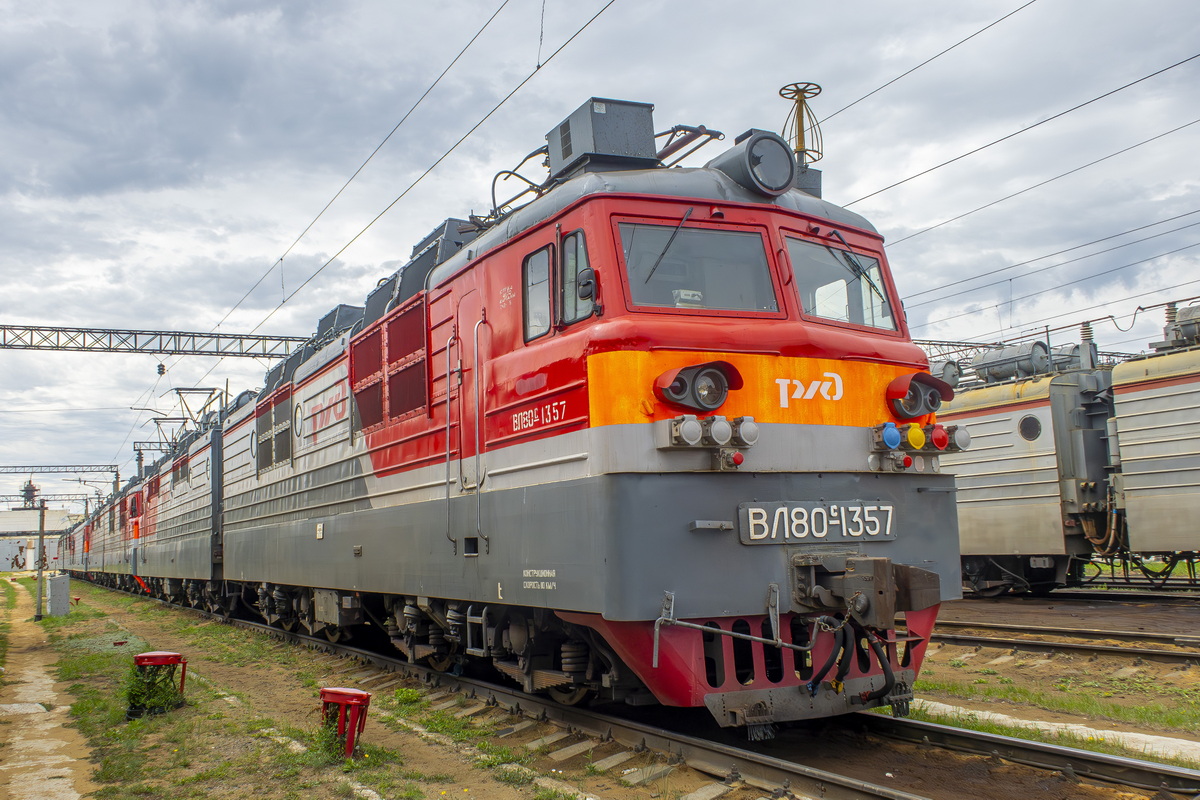 ВЛ80С-1357Б/849Б