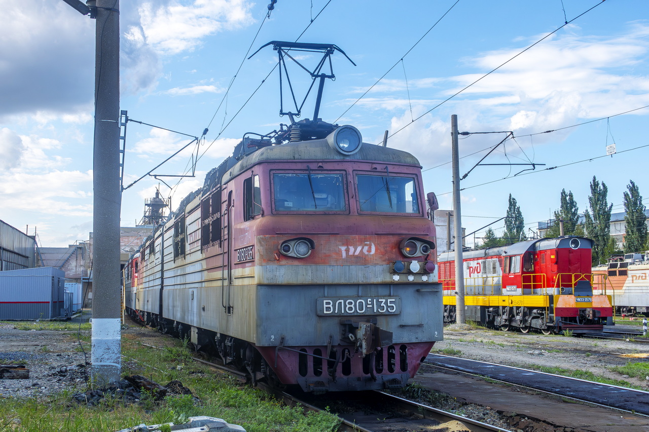 ВЛ80С-135