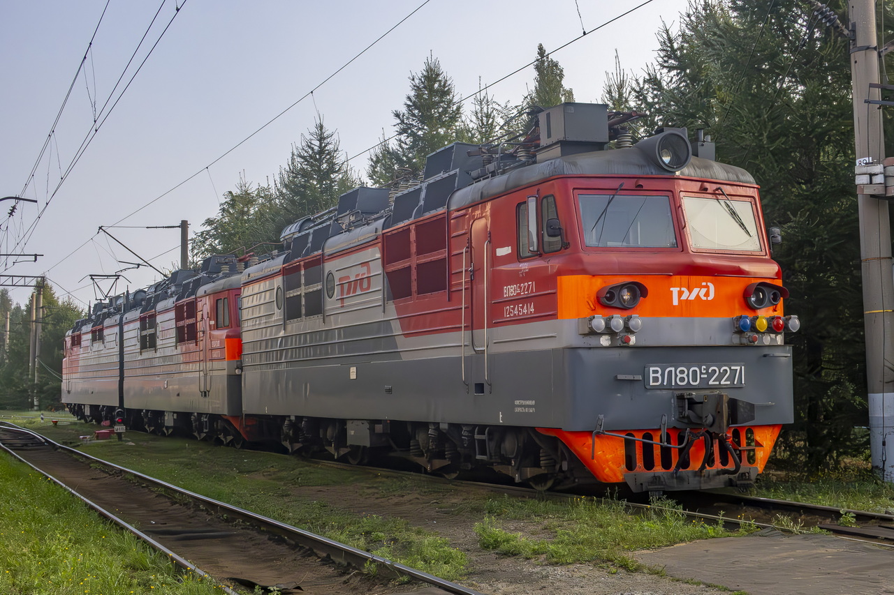 ВЛ80С-2271А/2189