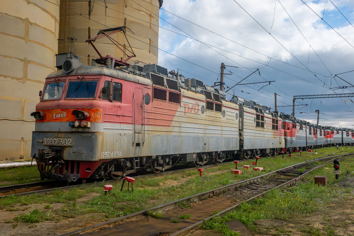 ВЛ80С-302