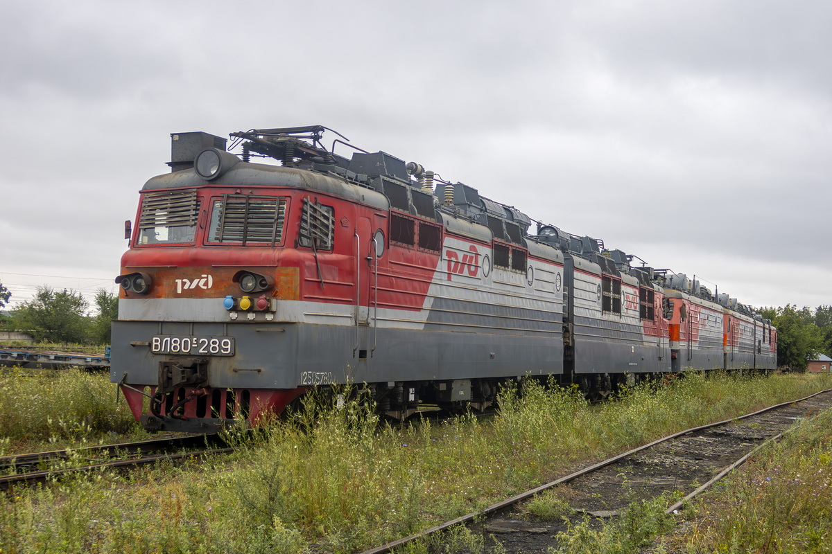 ВЛ80С-289