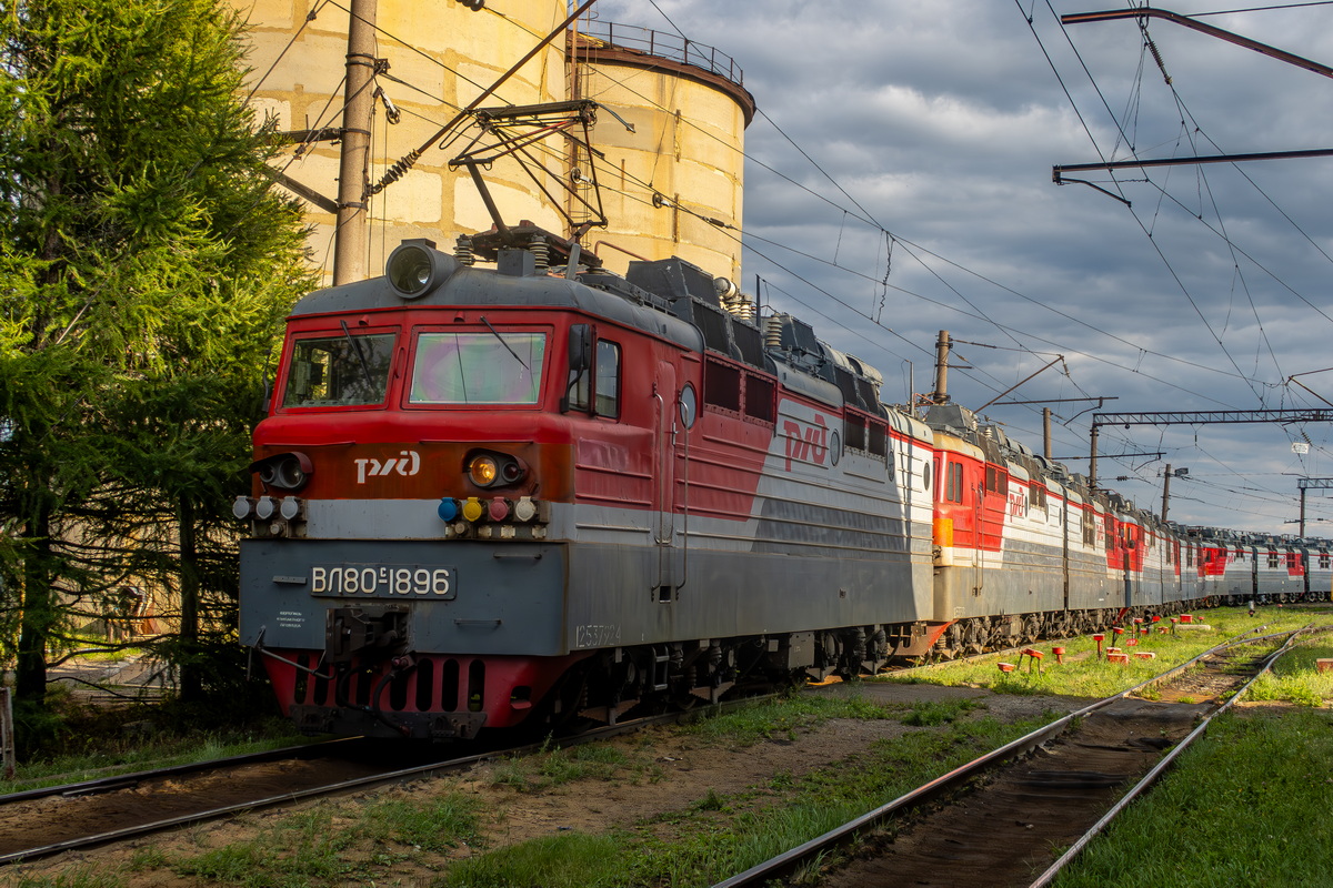 ВЛ80С-1896Б/1869