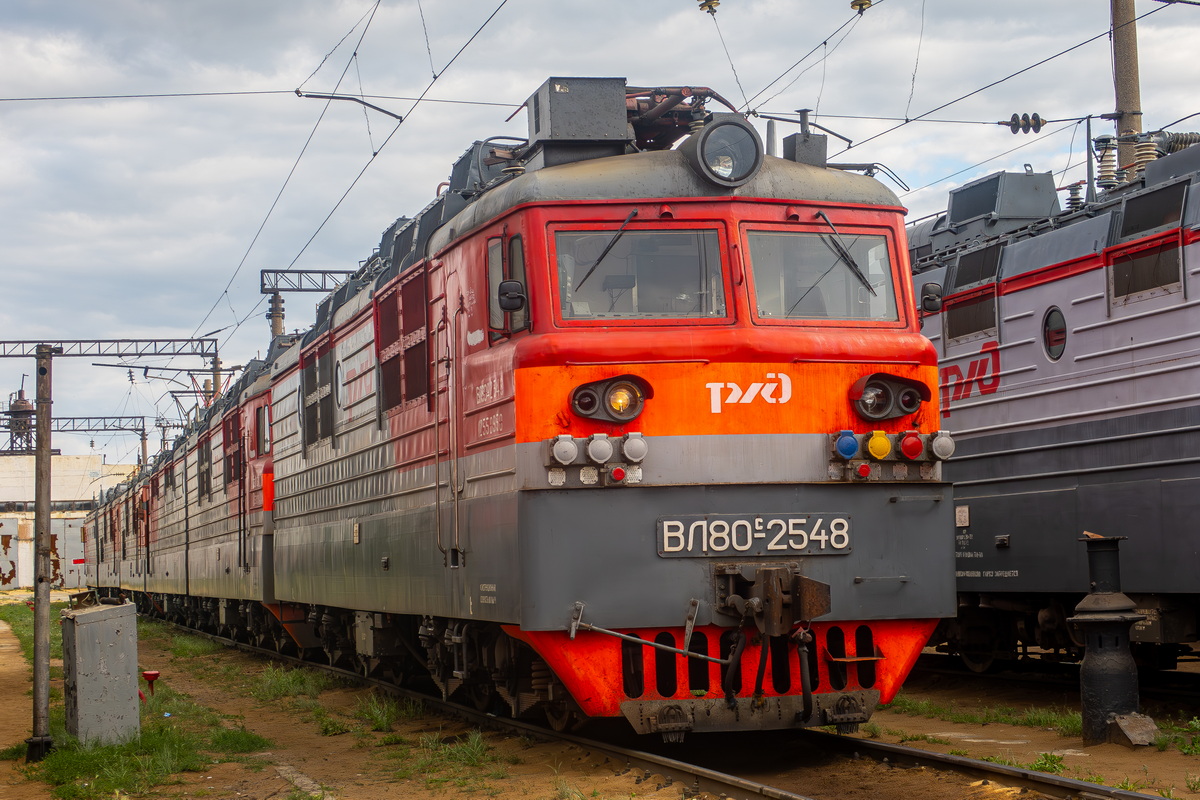 ВЛ80С-2548А/2540
