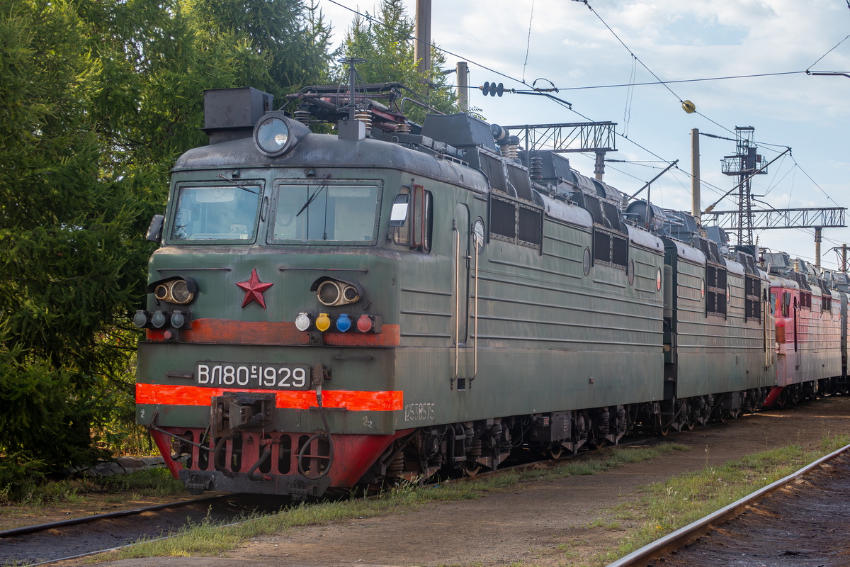 ВЛ80С-1929