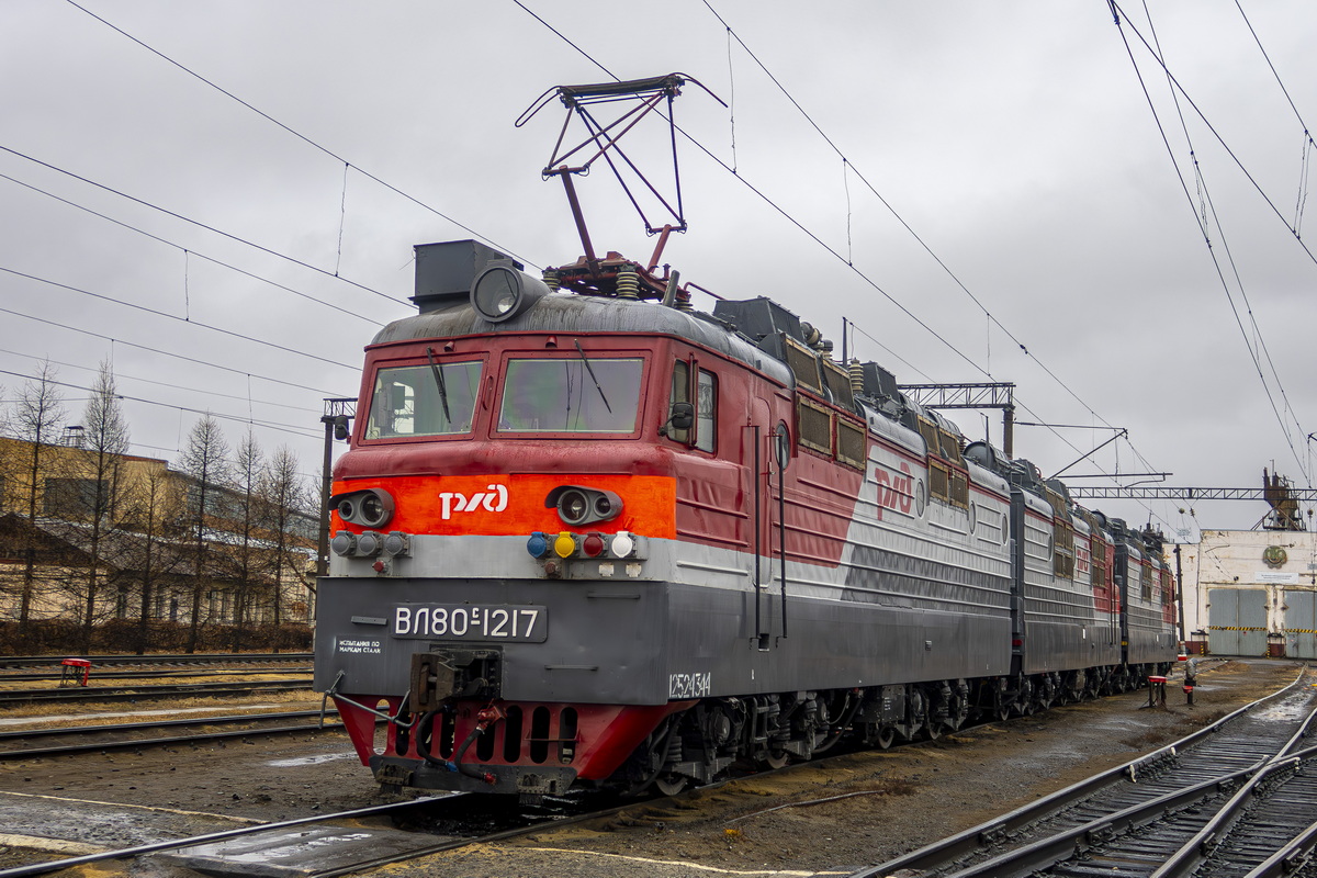 ВЛ80С-1217/1493А