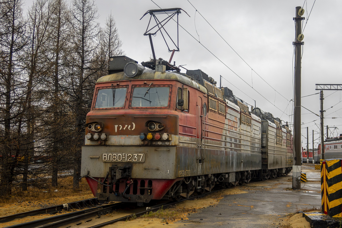 ВЛ80С-1237А/1239А