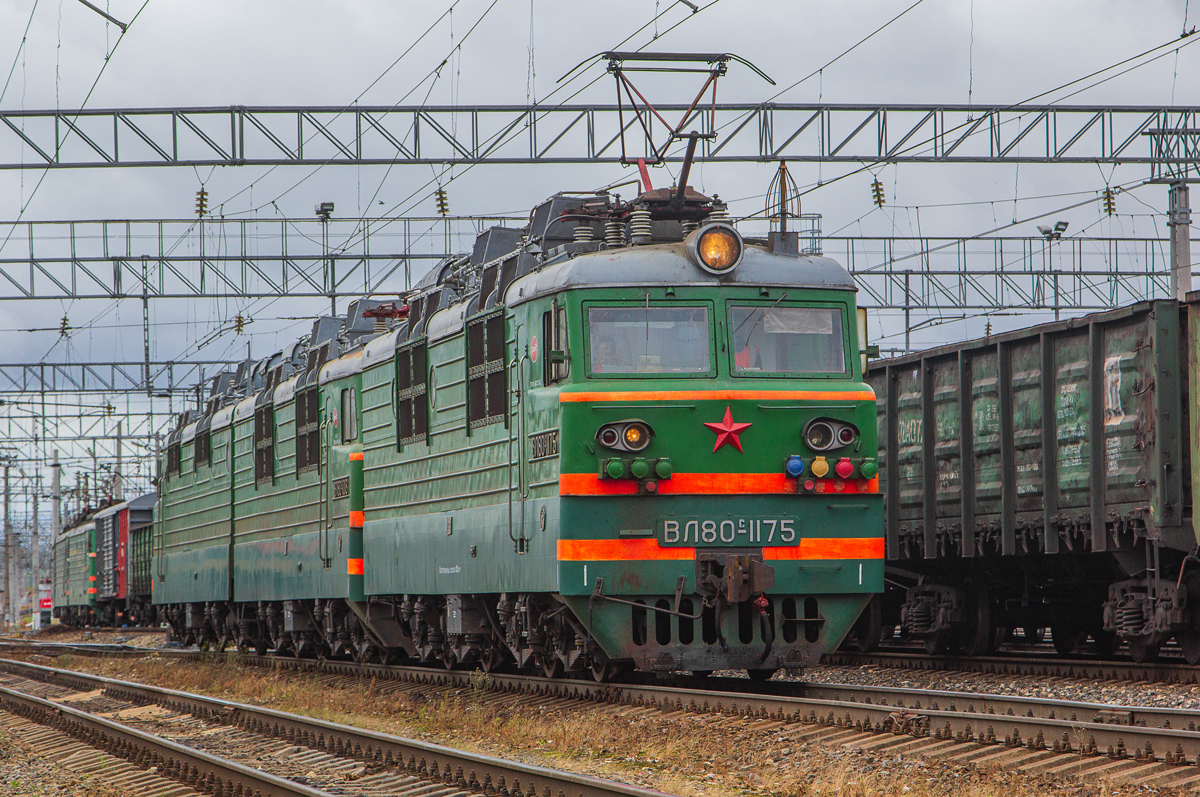 ВЛ80С-1175