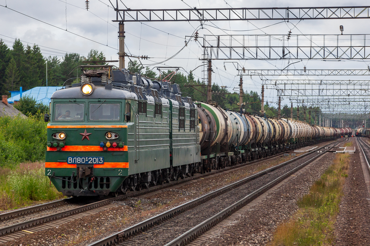 ВЛ80С-2013