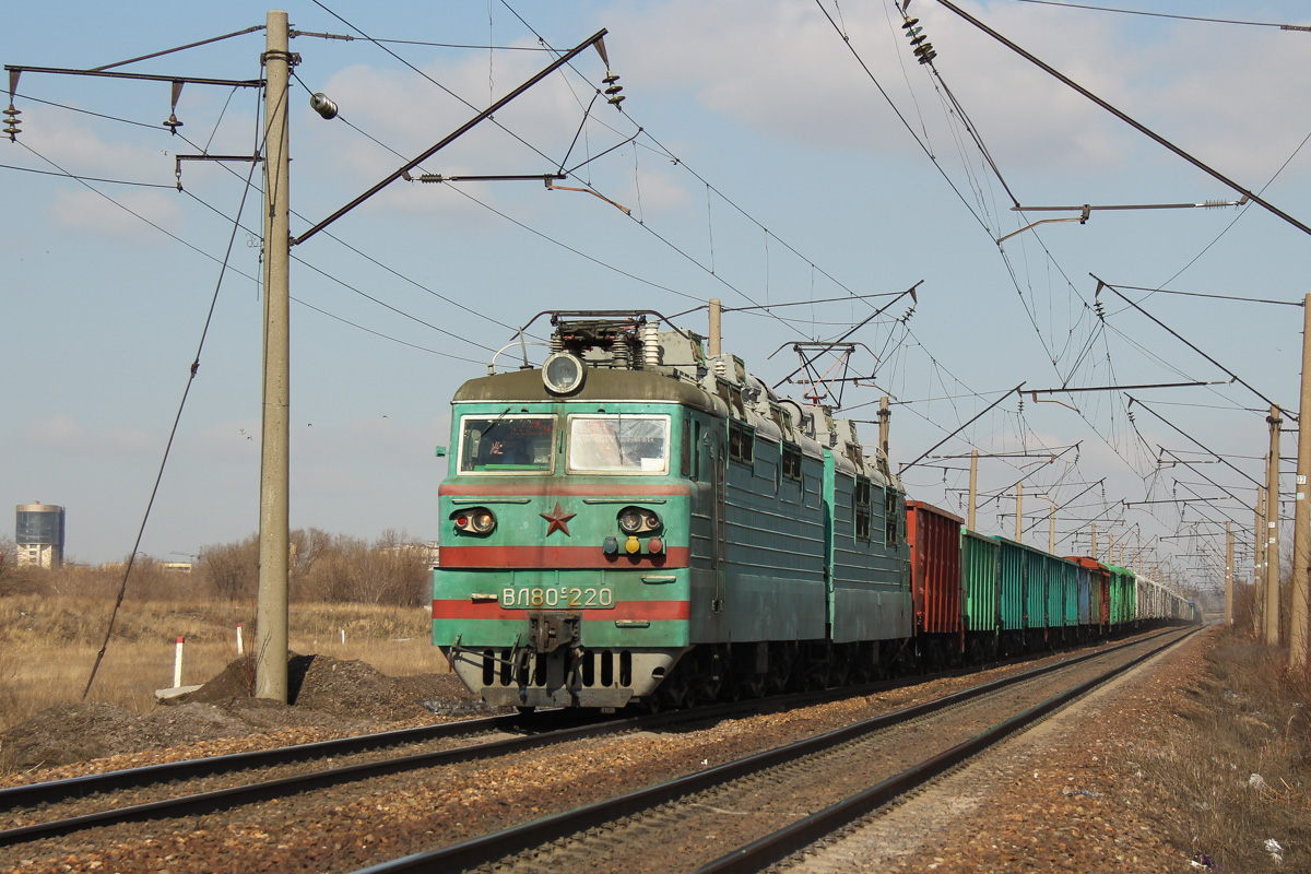 ВЛ80С-220
