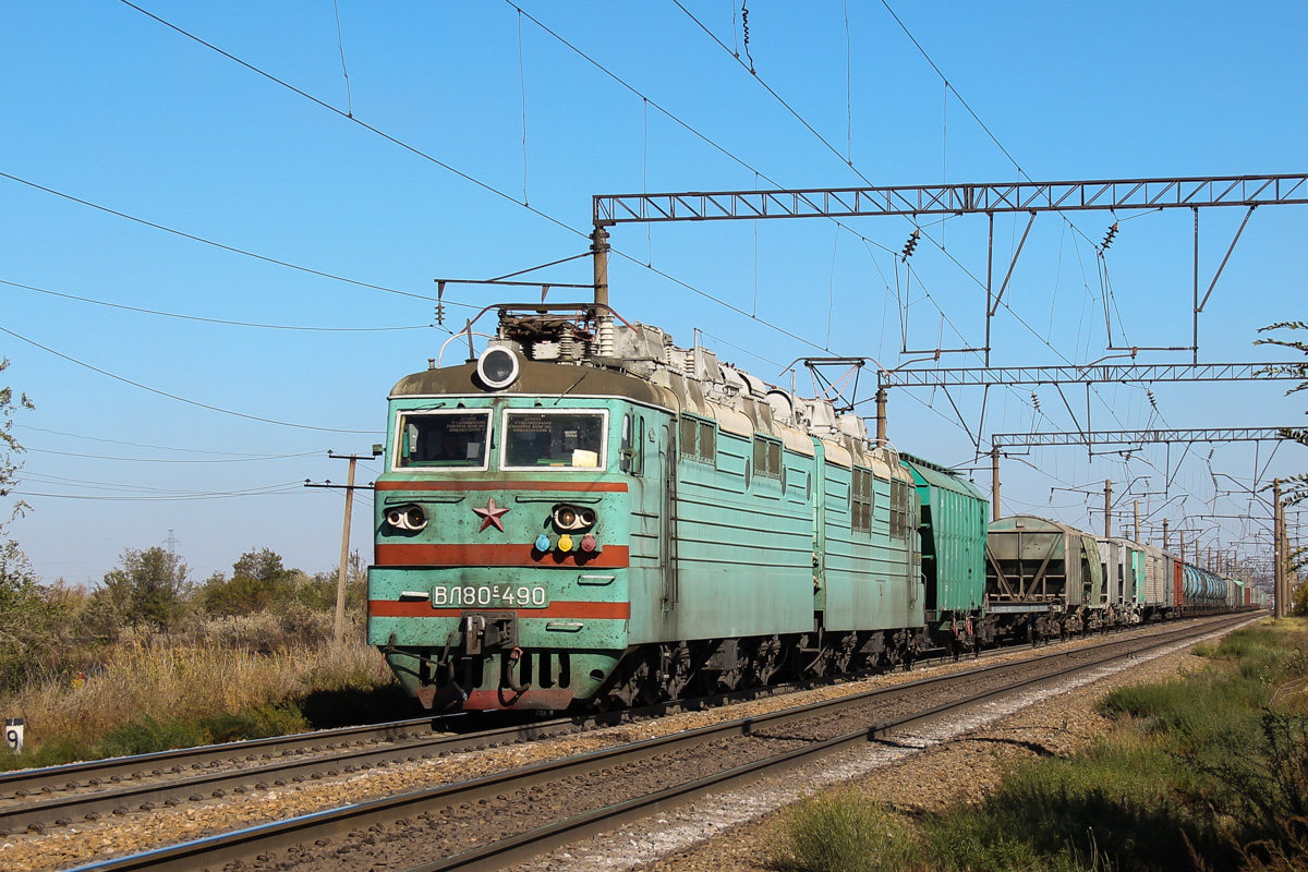 ВЛ80С-490