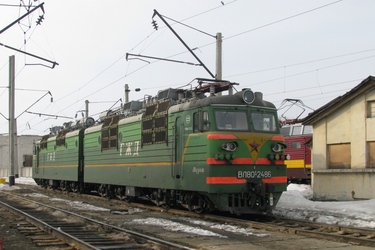 ВЛ80С-2486