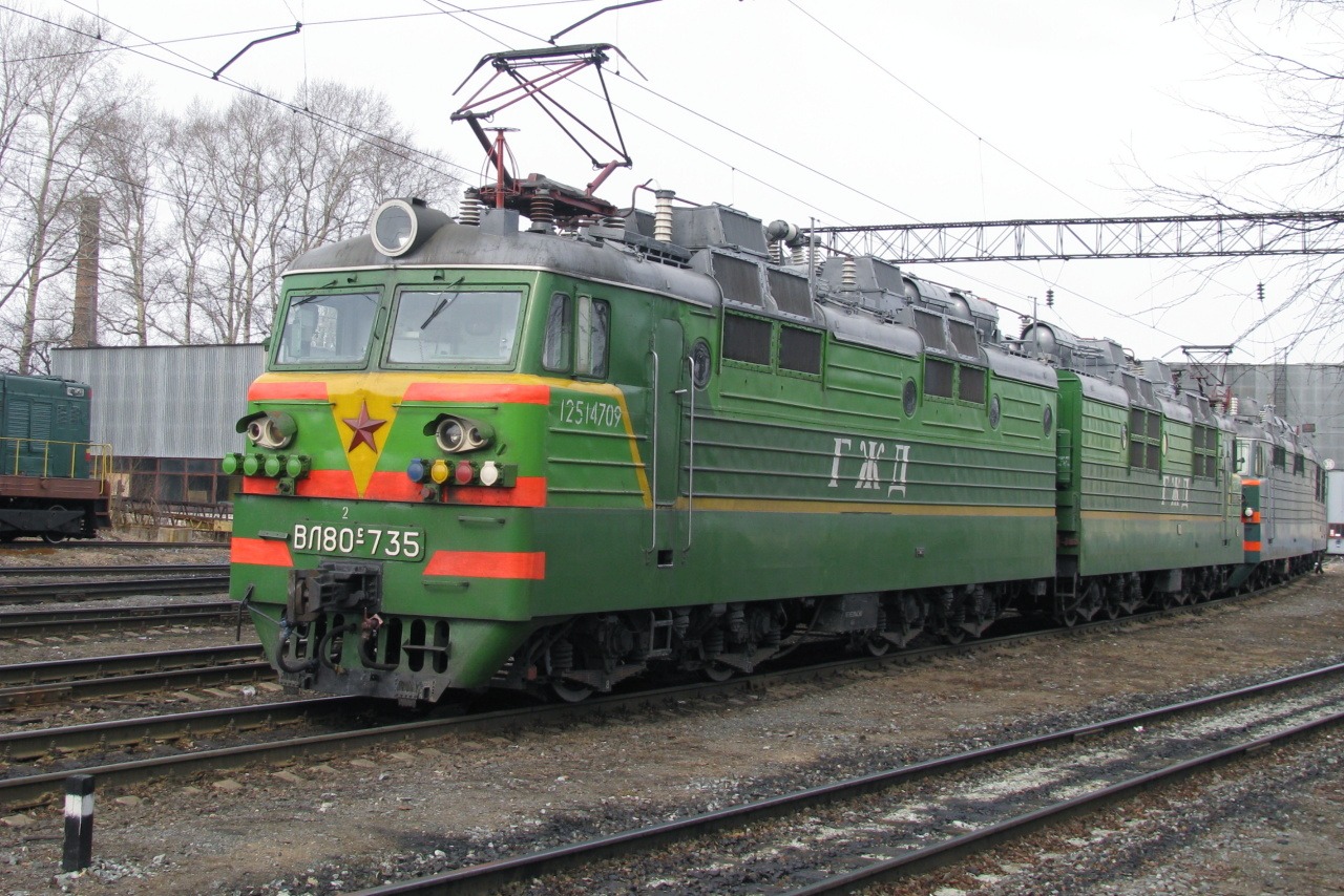 ВЛ80С-735