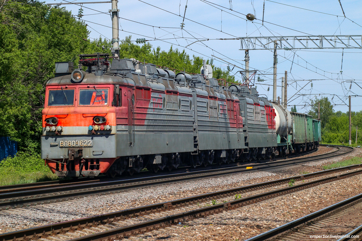 ВЛ80С-1622/831Б