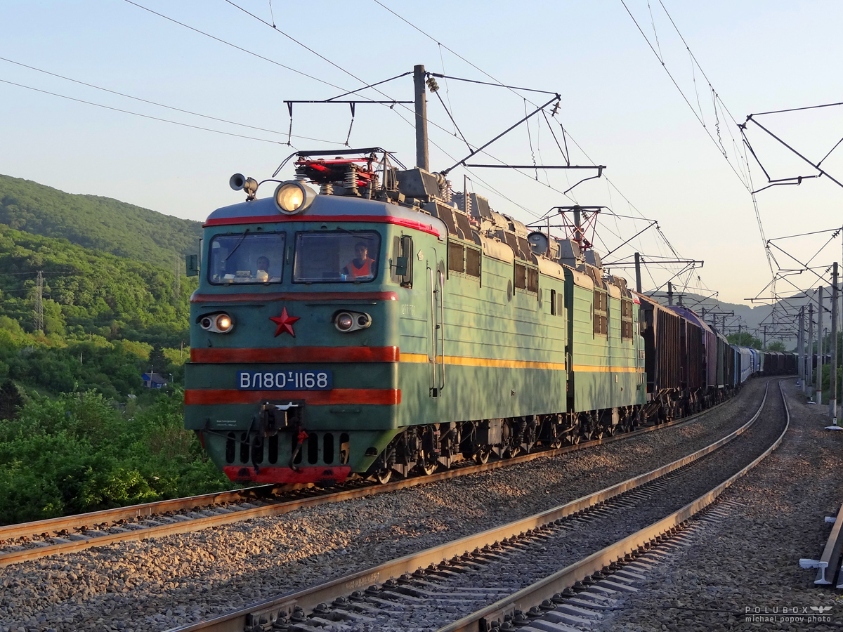 ВЛ80Т-1168