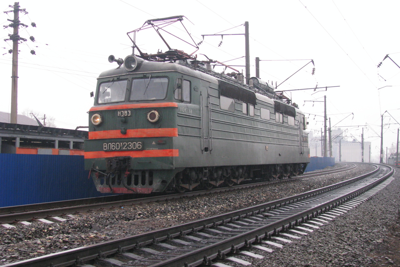 ВЛ60К-2306