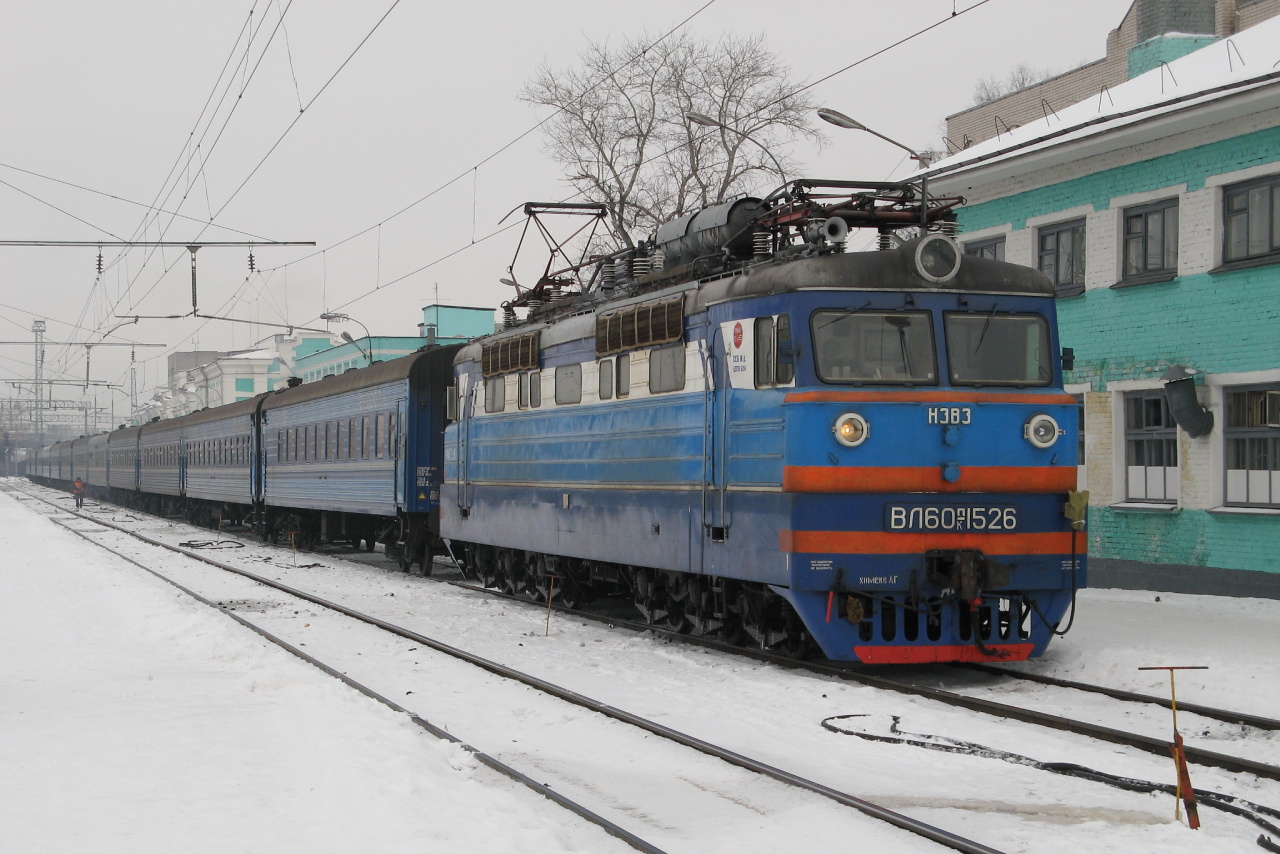 ВЛ60ПК-1526