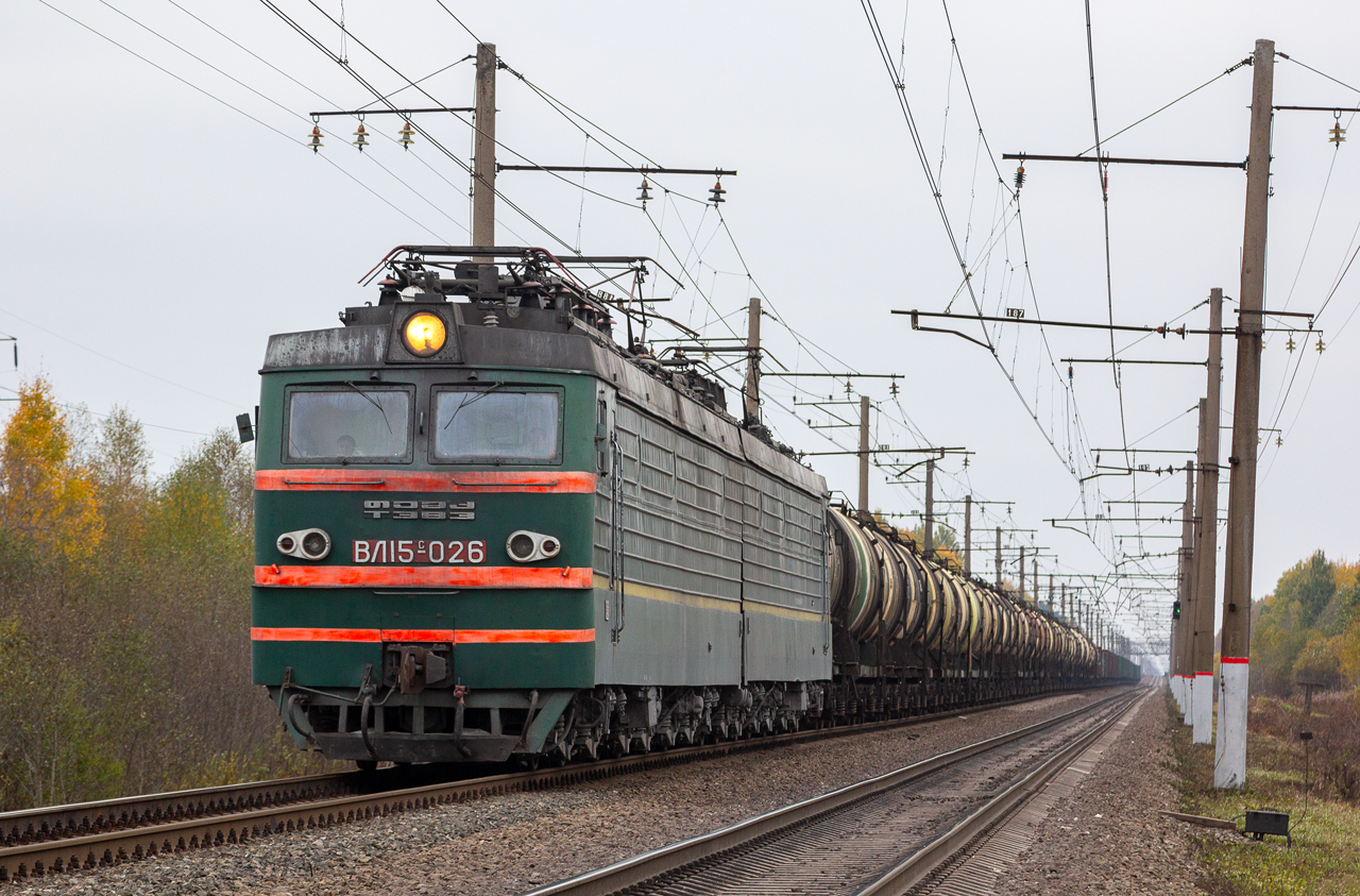 ВЛ15С-026