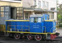 ТГМ23Д48-0195