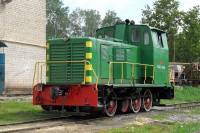 ТГМ23-2048